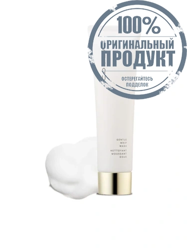 Gentle Whip Wash 130 g - 100% оригинал фото 2 Gentle Whip Wash 130 g - 100% оригинал фото 2