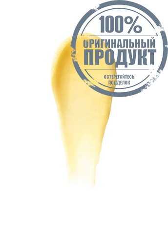 Extra Cleansing Balm 100 ml - 100% оригинал фото 3 Extra Cleansing Balm 100 ml - 100% оригинал фото 3