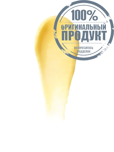 Extra Cleansing Balm 100 ml - 100% оригинал фото 5 Extra Cleansing Balm 100 ml - 100% оригинал фото 5
