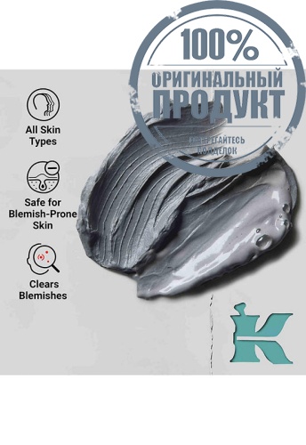 Gently Effective Blemish-Targeting Cleansing Paste 125 mL - 100% оригинал фото 2 Gently Effective Blemish-Targeting Cleansing Paste 125 mL - 100% оригинал фото 2