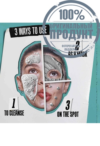 Gently Effective Blemish-Targeting Cleansing Paste 125 mL - 100% оригинал фото 3 Gently Effective Blemish-Targeting Cleansing Paste 125 mL - 100% оригинал фото 3