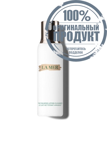 Lotion Cleanser The Calming 200 mL - 100% оригинал Lotion Cleanser The Calming 200 mL - 100% оригинал