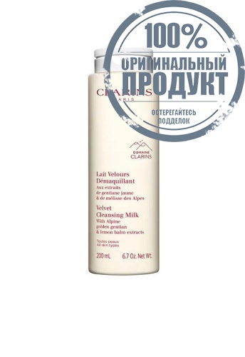 Velvet Cleansing Milk 200 mL. - 100% оригинал Velvet Cleansing Milk 200 mL. - 100% оригинал