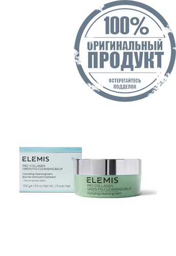 Pro-Collagen Green Fig Cleansing Balm 100 g - 100% оригинал Pro-Collagen Green Fig Cleansing Balm 100 g - 100% оригинал