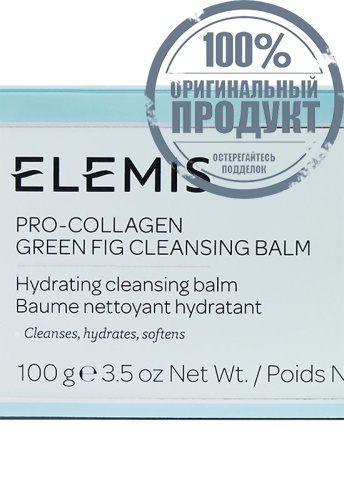 Pro-Collagen Green Fig Cleansing Balm 100 g - 100% оригинал фото 3 Pro-Collagen Green Fig Cleansing Balm 100 g - 100% оригинал фото 3