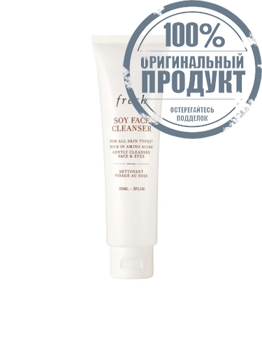 Soy Face Cleanser 50 mL - 100% оригинал Soy Face Cleanser 50 mL - 100% оригинал