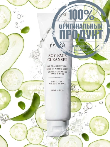 Soy Face Cleanser 50 mL - 100% оригинал фото 3 Soy Face Cleanser 50 mL - 100% оригинал фото 3