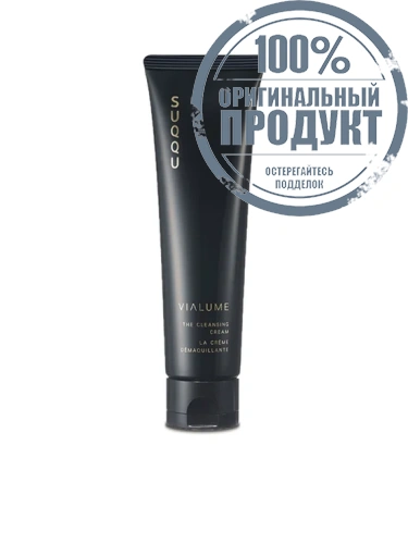 Vialume The Cleansing Cream 125 g - 100% оригинал фото 2 Vialume The Cleansing Cream 125 g - 100% оригинал фото 2
