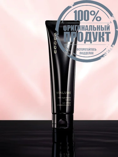 Vialume The Cleansing Cream 125 g - 100% оригинал фото 3 Vialume The Cleansing Cream 125 g - 100% оригинал фото 3