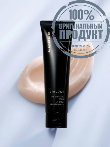 Vialume The Cleansing Cream 125 g - 100% оригинал фото 4 Vialume The Cleansing Cream 125 g - 100% оригинал фото 4
