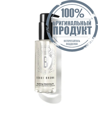 Cleansing Oil Soothing 100 mL - 100% оригинал