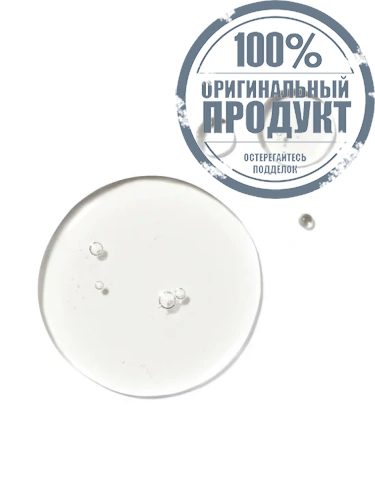 Cleansing Oil Soothing 100 mL - 100% оригинал фото 2