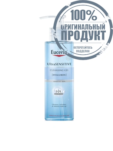Ultrasensitive [Hyaluron] Cleansing Gel 200 mL - 100% оригинал