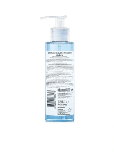 Ultrasensitive [Hyaluron] Cleansing Gel 200 mL - 100% оригинал фото 2