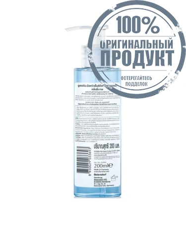 Ultrasensitive [Hyaluron] Cleansing Gel 200 mL - 100% оригинал фото 2