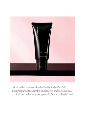 Cleansing Vialume The Wash 125 g - 100% оригинал фото 2 Cleansing Vialume The Wash 125 g - 100% оригинал фото 2