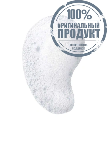 Mousse de Beauté Cleansing foam 150ML - 100% оригинал фото 2 Mousse de Beauté Cleansing foam 150ML - 100% оригинал фото 2