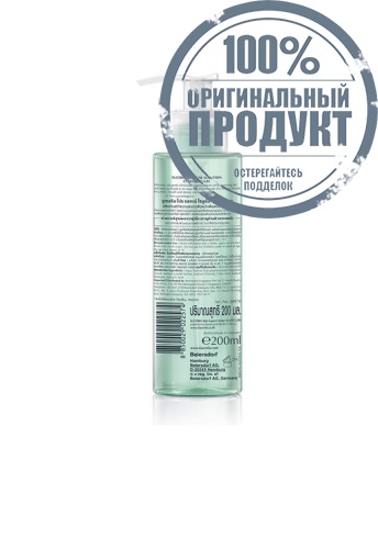 Pro Acne Solution Cleansing Gel 200 mL - 100% оригинал фото 2 Pro Acne Solution Cleansing Gel 200 mL - 100% оригинал фото 2