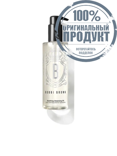 Cleansing Oil Soothing 200 mL - 100% оригинал Cleansing Oil Soothing 200 mL - 100% оригинал