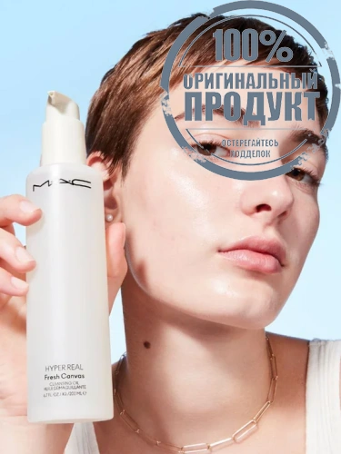 Hyper Real Fresh Canvas Cleansing Oil 200 mL. - 100% оригинал фото 4 Hyper Real Fresh Canvas Cleansing Oil 200 mL. - 100% оригинал фото 4