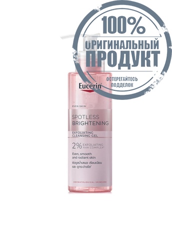 Spotless Brightening Exfoliating Cleansing Gel 200 mL - 100% оригинал Spotless Brightening Exfoliating Cleansing Gel 200 mL - 100% оригинал