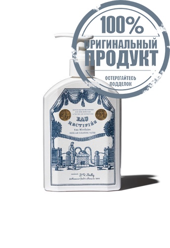 MICELLAR WATER - 100% оригинал фото 3 MICELLAR WATER - 100% оригинал фото 3