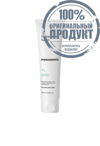 Cleanser Hydracream Fusion - 100% оригинал Cleanser Hydracream Fusion - 100% оригинал