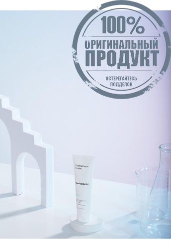 Cleanser Hydracream Fusion - 100% оригинал фото 4 Cleanser Hydracream Fusion - 100% оригинал фото 4
