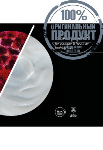 SKIN REGIMEN LX DETOX CLEANSER 150ML - 100% оригинал фото 4 SKIN REGIMEN LX DETOX CLEANSER 150ML - 100% оригинал фото 4