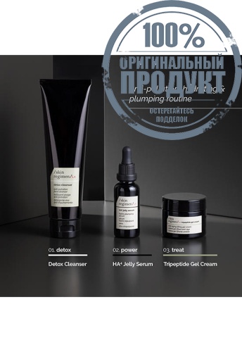 SKIN REGIMEN LX DETOX CLEANSER 150ML - 100% оригинал фото 5 SKIN REGIMEN LX DETOX CLEANSER 150ML - 100% оригинал фото 5