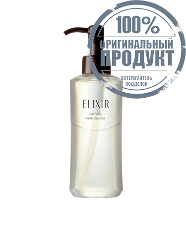 Clarify Warm Cleanser 180 mL - 100% оригинал Clarify Warm Cleanser 180 mL - 100% оригинал
