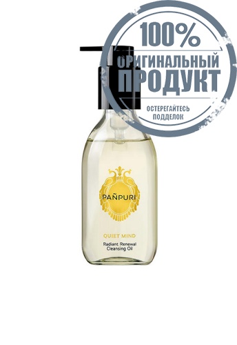 Cleansing Oil Quiet Mind Radiant Renewal 190 mL - 100% оригинал Cleansing Oil Quiet Mind Radiant Renewal 190 mL - 100% оригинал
