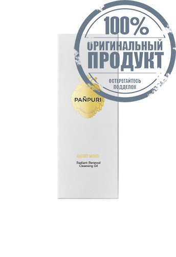 Cleansing Oil Quiet Mind Radiant Renewal 190 mL - 100% оригинал фото 2 Cleansing Oil Quiet Mind Radiant Renewal 190 mL - 100% оригинал фото 2