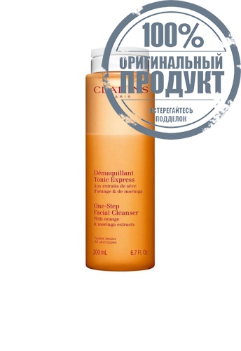 One Step Cleanser 200 mL. - 100% оригинал One Step Cleanser 200 mL. - 100% оригинал