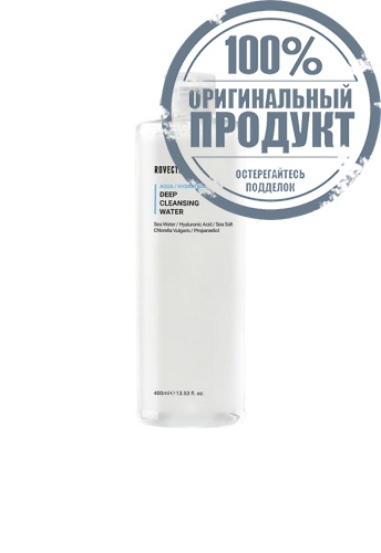 Aqua Deep Cleansing Water 400 mL - 100% оригинал Aqua Deep Cleansing Water 400 mL - 100% оригинал