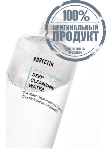 Aqua Deep Cleansing Water 400 mL - 100% оригинал фото 3 Aqua Deep Cleansing Water 400 mL - 100% оригинал фото 3