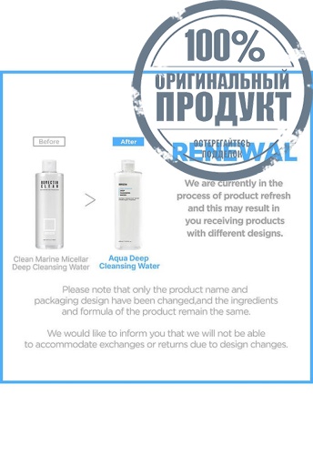 Aqua Deep Cleansing Water 400 mL - 100% оригинал фото 7 Aqua Deep Cleansing Water 400 mL - 100% оригинал фото 7