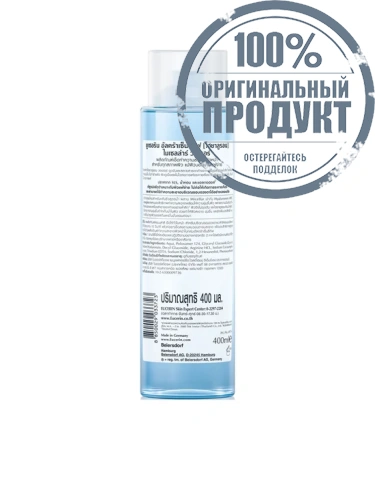 Ultrasensitive [Hyaluron] Micellar Water 400 mL - 100% оригинал фото 2
