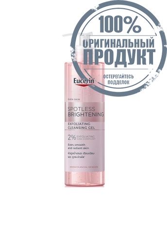 Spotless Brightening Exfoliating Cleansing Gel 400 mL - 100% оригинал Spotless Brightening Exfoliating Cleansing Gel 400 mL - 100% оригинал