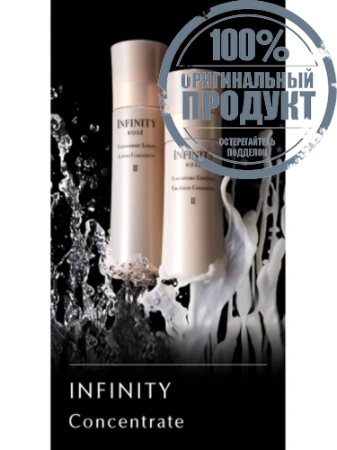 Infinity Kose Treatment Cleansing Cream 120 mL - 100% оригинал фото 2 Infinity Kose Treatment Cleansing Cream 120 mL - 100% оригинал фото 2