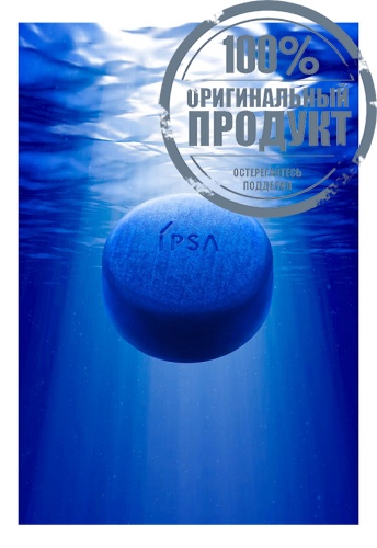 Cleansing Marine Cake EX 100 g - 100% оригинал фото 3 Cleansing Marine Cake EX 100 g - 100% оригинал фото 3