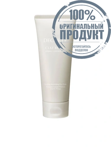 Cleanser Clay Blanc 160 mL - 100% оригинал Cleanser Clay Blanc 160 mL - 100% оригинал