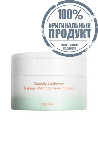Centella Sunflower Makeup-Melting Cleansing Balm 100 g - 100% оригинал Centella Sunflower Makeup-Melting Cleansing Balm 100 g - 100% оригинал