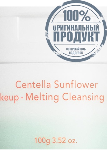 Centella Sunflower Makeup-Melting Cleansing Balm 100 g - 100% оригинал фото 3 Centella Sunflower Makeup-Melting Cleansing Balm 100 g - 100% оригинал фото 3
