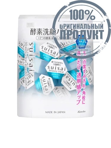 Clear Powder Wash N 12.8 g - 100% оригинал Clear Powder Wash N 12.8 g - 100% оригинал