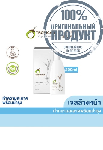 Facial Up Lifting Washing Gel 200ml. - 100% оригинал Facial Up Lifting Washing Gel 200ml. - 100% оригинал