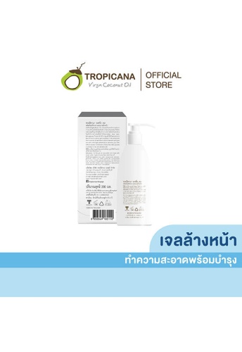 Facial Up Lifting Washing Gel 200ml. - 100% оригинал фото 2 Facial Up Lifting Washing Gel 200ml. - 100% оригинал фото 2