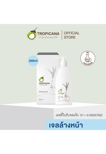 Facial Up Lifting Washing Gel 200ml. - 100% оригинал фото 3 Facial Up Lifting Washing Gel 200ml. - 100% оригинал фото 3