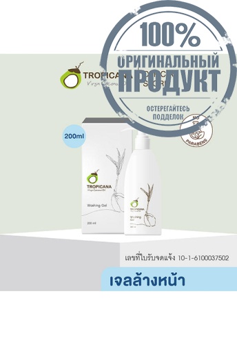 Facial Up Lifting Washing Gel 200ml. - 100% оригинал фото 3 Facial Up Lifting Washing Gel 200ml. - 100% оригинал фото 3