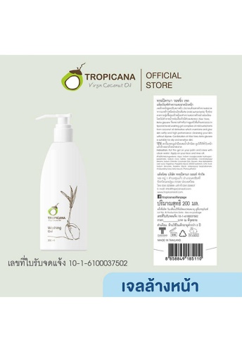 Facial Up Lifting Washing Gel 200ml. - 100% оригинал фото 4 Facial Up Lifting Washing Gel 200ml. - 100% оригинал фото 4